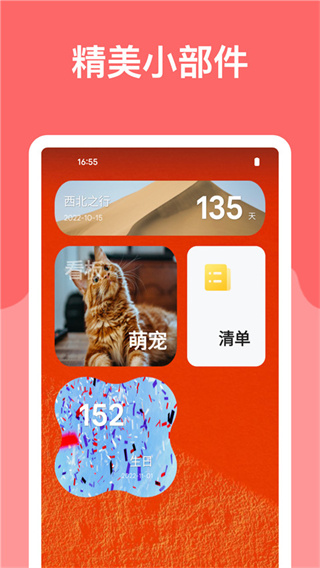 麻雀记(2)
