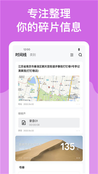 麻雀记(5)
