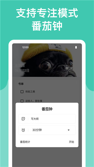 麻雀记(3)
