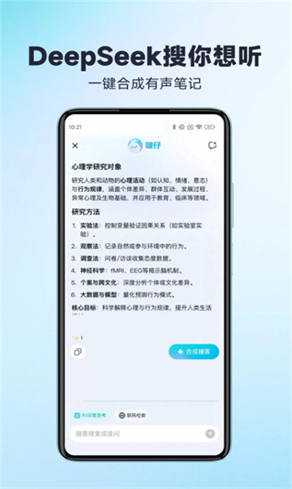 有道文档FM3