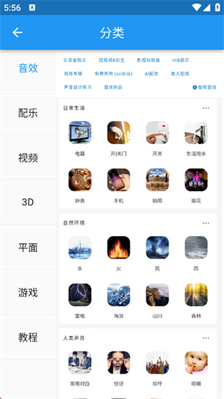 爱给(5)