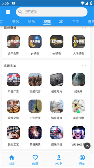 爱给(4)