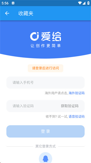 爱给(1)