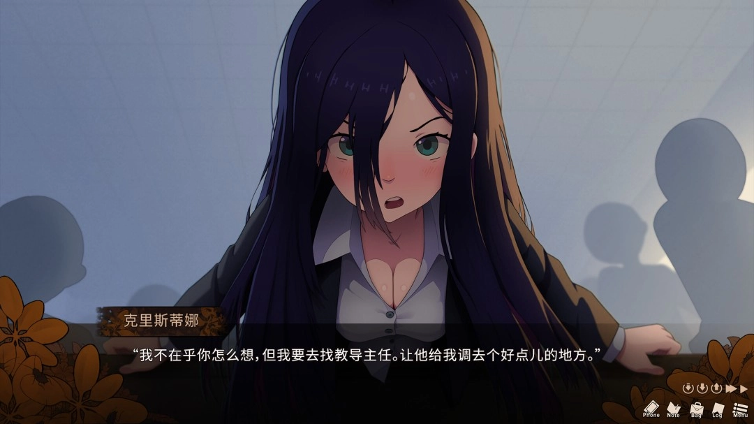 《秀色可餐》这款悬疑视觉小说游戏的Steam商店页面现已对外公布
