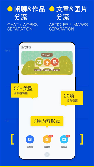ILLU截图3