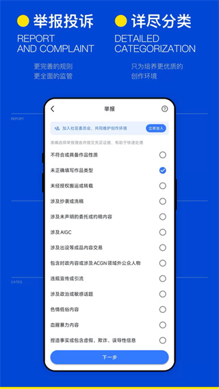 ILLU截图2