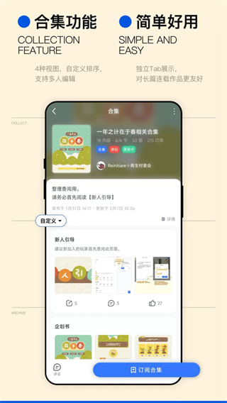 ILLU截图0