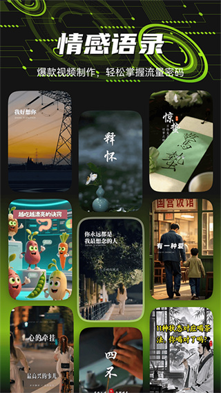 爆剪牛截图3