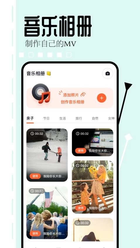 相片编辑大师(1)