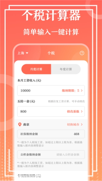 第一PPT(3)