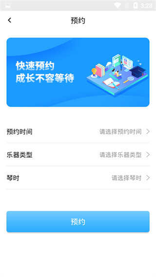依盛校园(2)