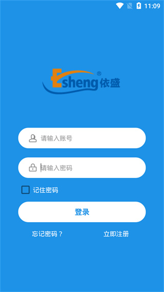 依盛校园(3)