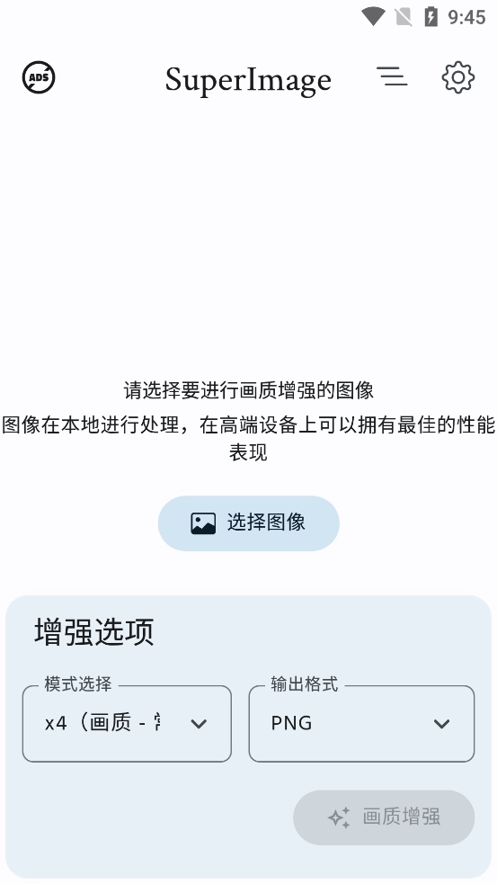SuperImage1