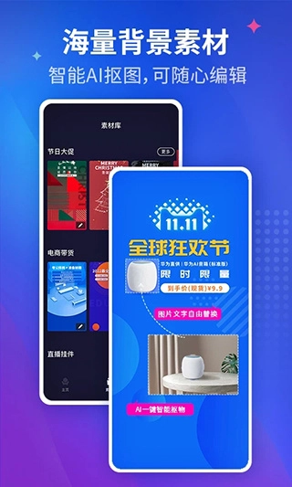 咖映3