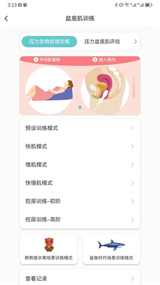 麻麻康(4)