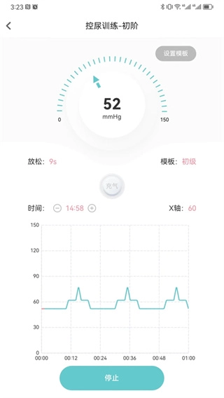 麻麻康(1)