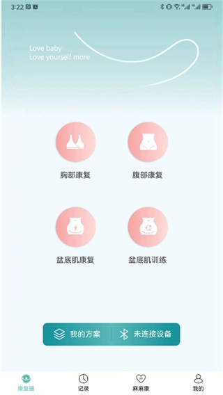 麻麻康(3)