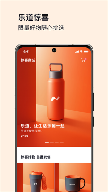 乐道汽车图4