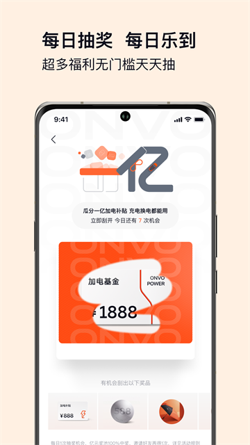 乐道汽车图2