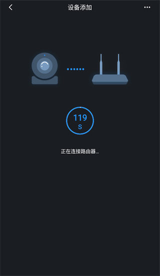 gdmss lite截图1