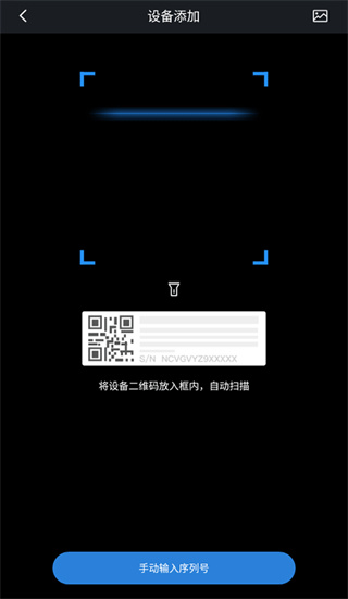 gdmss lite截图0