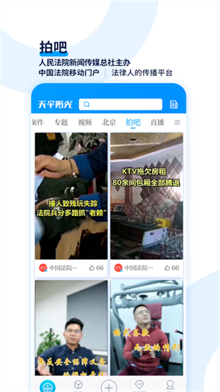 天平阳光(1)