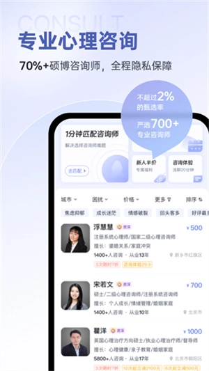 壹心理3