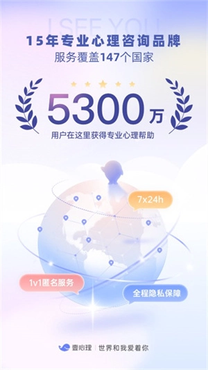 壹心理2