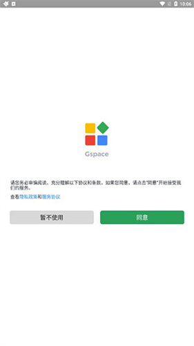 GspaceAPK2