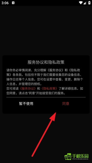 飓风工具箱安卓版下载