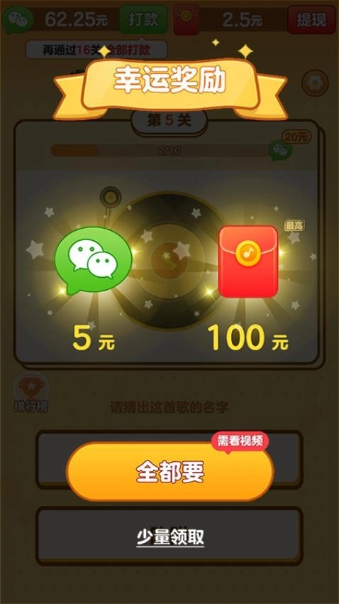 我是小曲库1