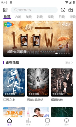 青草影评青云最新免费版图1