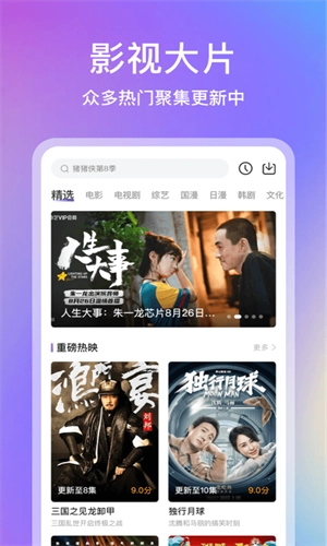 青草影评青云最新免费版图5