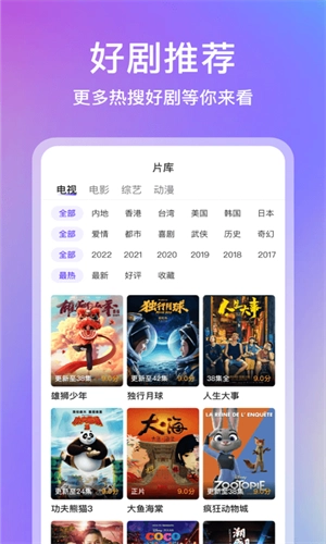 青草影评青云最新免费版图4