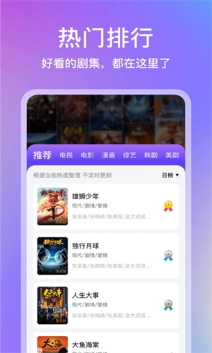 青草影评青云最新免费版图6