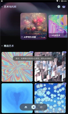 unidreamai(4)