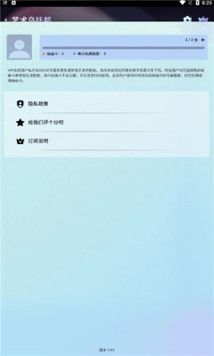 unidreamai(5)