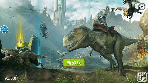 龙岛异兽阿乐同款游戏手机版下载