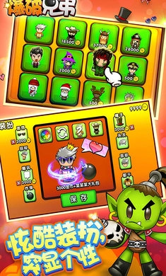 爆破兄弟游戏官方版图2