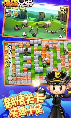 爆破兄弟游戏官方版图1