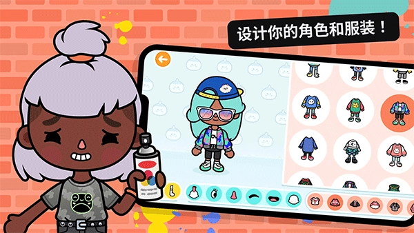 托卡生活世界playmod菜单版图1