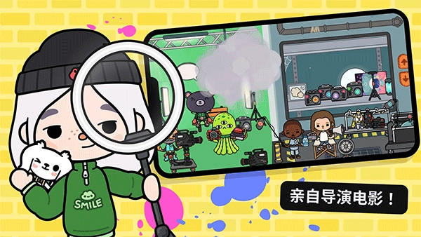 托卡生活世界playmod菜单版图4
