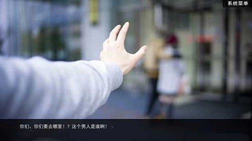 绿茶模拟器官方最新版图2