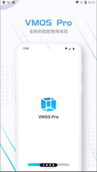 vmospro免费版图1