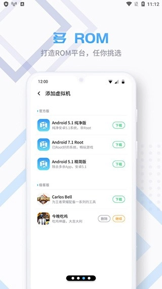 vmospro免费版图3