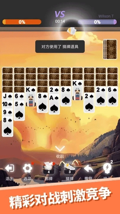 心愈纸牌手游无广告版图3