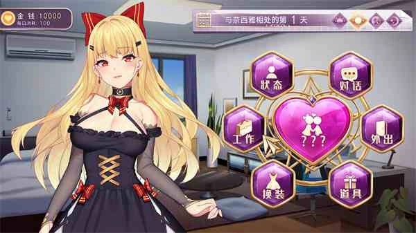 恶魔少女奈西雅4