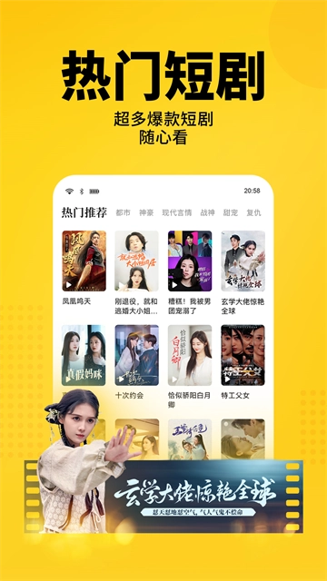 七猫小说免费原版图2