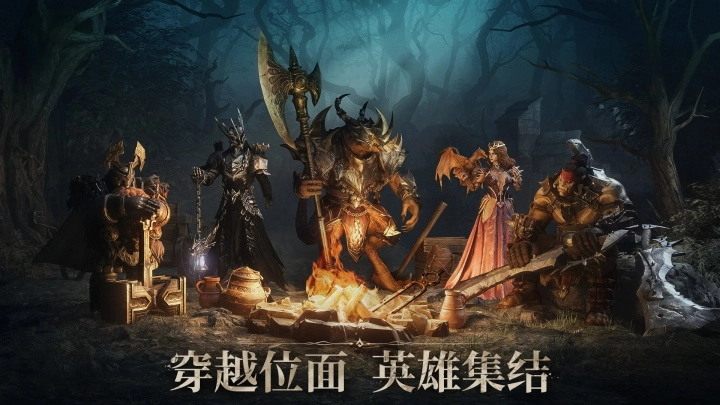 龙息神寂国际服手游直装版图2