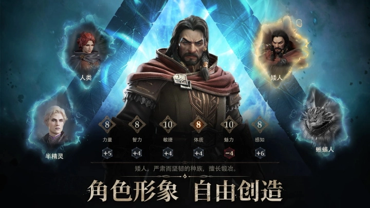 龙息神寂国际服手游直装版图4